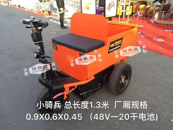 电动工程小骑兵自卸车/Uploadimg/1946055958652260352/upimage/20200618155642.JPG