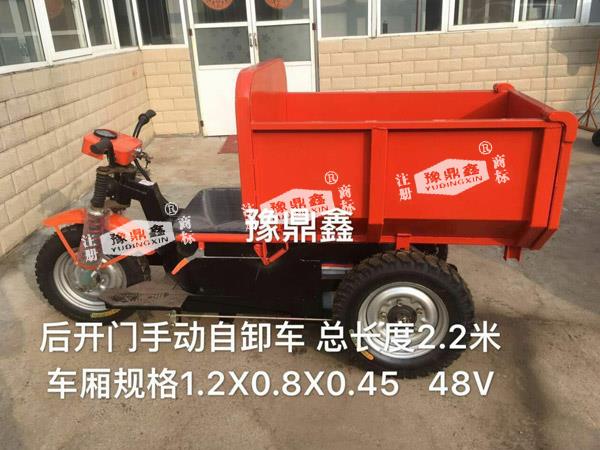 03电动三轮后开门手动自卸车图片.jpg